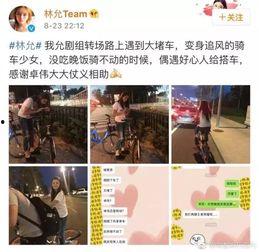 扒爷爆料刘富贵视频播放,刘富贵视频播放背后的惊人真相